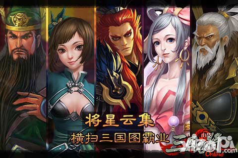 三国名将周末活动大爆料 活动内容抢先看