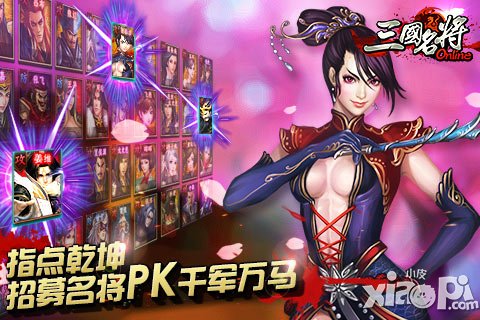 三国名将周末活动爆料