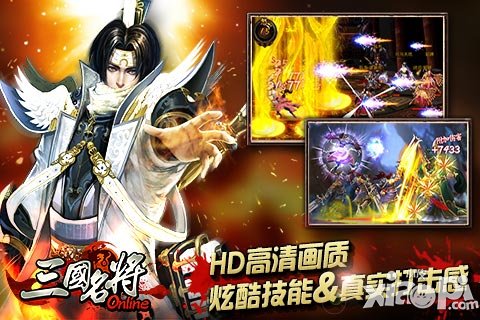 三国名将周末活动内容