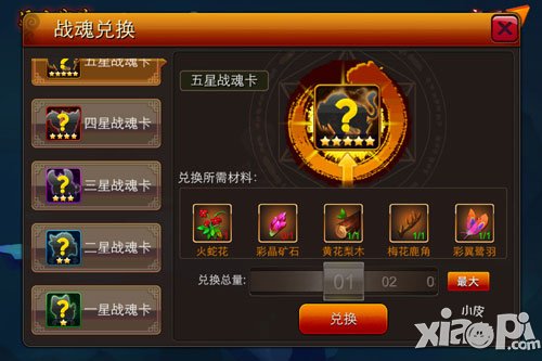 囧西游大闹天宫卡牌