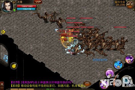 武尊新版玩法