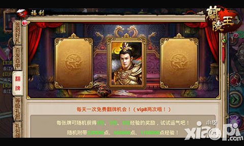 兰陵王八月新版