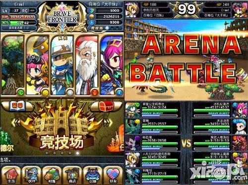 勇者前线实用攻击型装备top5 新增宝玉介绍