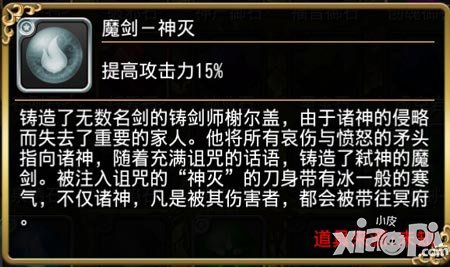 勇者前线实用攻击型装备