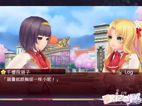 落樱散华抄中文版