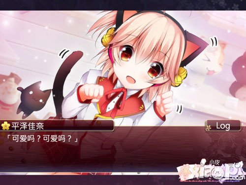 落樱散华抄中文版