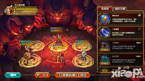 众神之光8月21日内测 百神大战一触即发