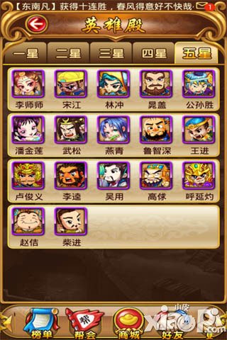 叫我撸至深