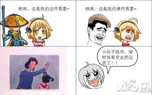 格斗之皇