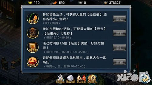 倚天