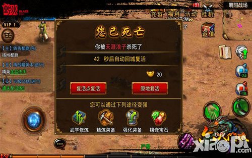 六大门派话事人