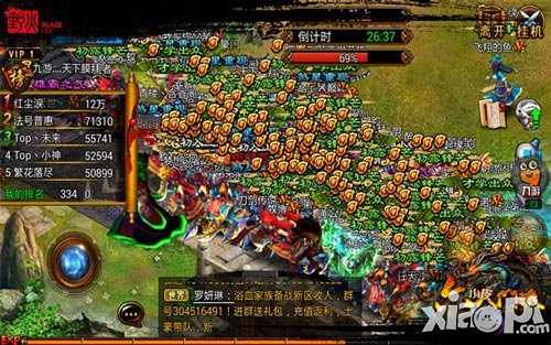 六大门派武林格局失衡 谁是门派话事人