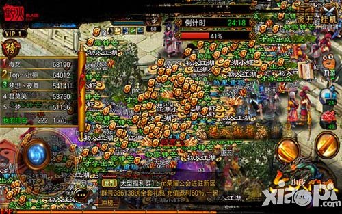 六大门派话事人