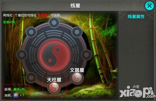 太极熊猫