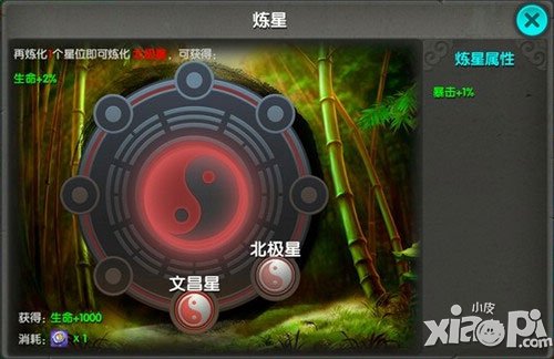 太极熊猫