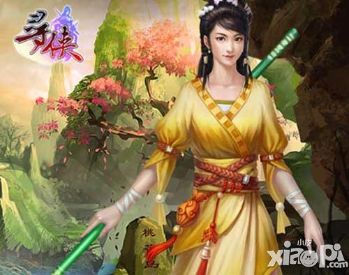 寻侠ol女侠