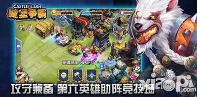 城堡争霸暑期大作战曝光 新版抢先看