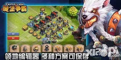 城堡争霸暑期大作战曝光 新版抢先看