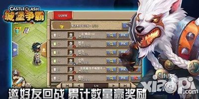 城堡争霸暑期大作战曝光 新版抢先看