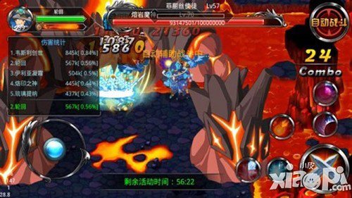 疾风勇者传boss介绍