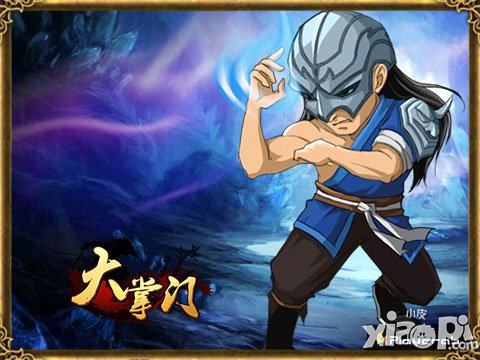 大掌门跨服血战开启
