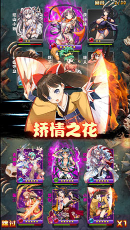 三国西游姬越狱版