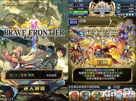 勇者前线新版