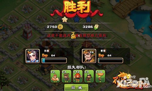 不只三国玩法