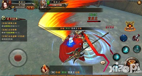 三国战神