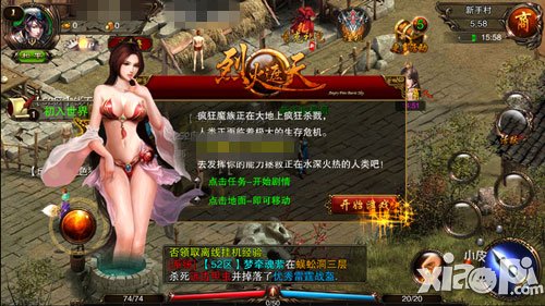 烈火遮天