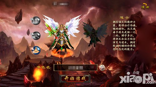 烈火遮天