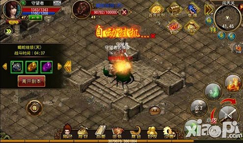 天尊