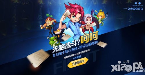 妖精笔记今日封测 游戏CG图欣赏