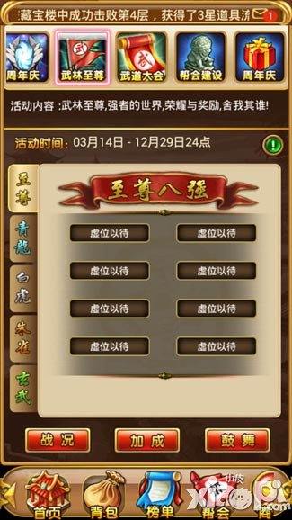 叫我撸至深上线