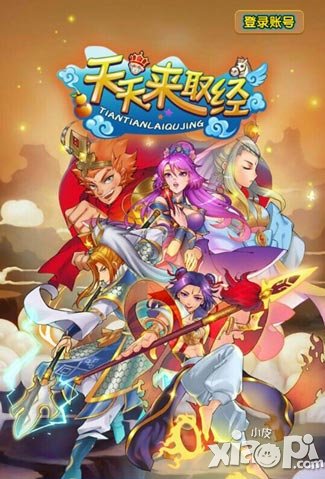 天天来取经玩法一览 来伏魔殿挑战boss