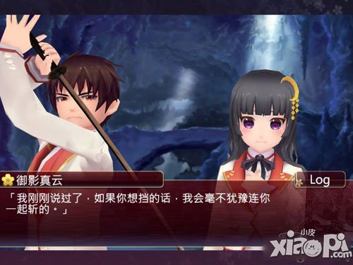 落樱散华抄