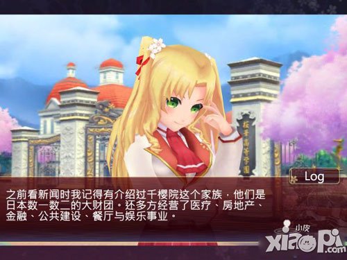 落樱散华抄