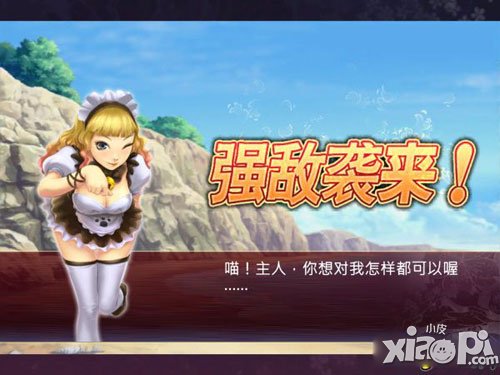 落樱散华抄