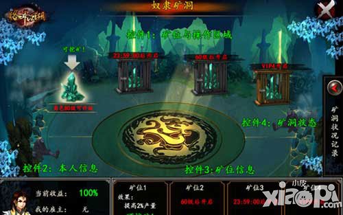 格斗江湖