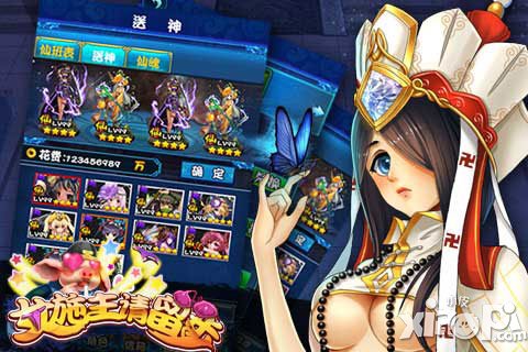 女施主请留步双版本上线中 游戏特色一览