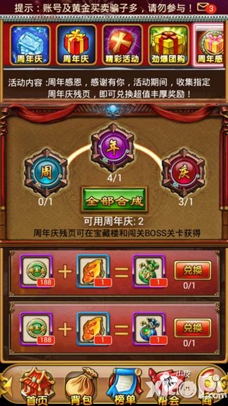 叫我撸至深