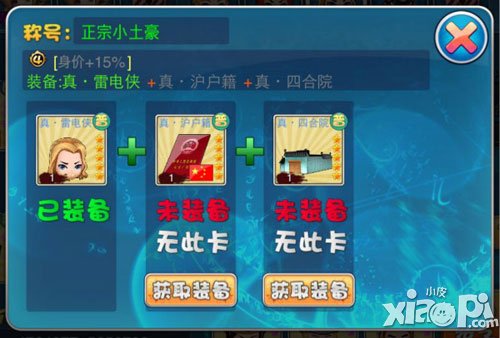 拯救女神