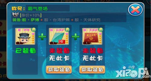 拯救女神