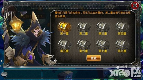 疾风勇者传