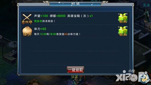 倚天