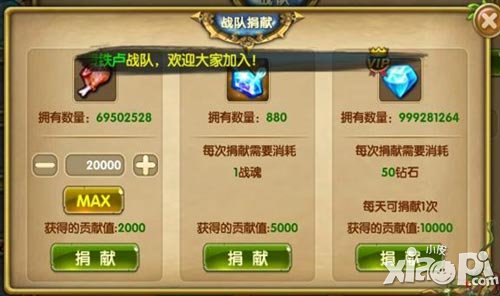 进击的部落新版活动