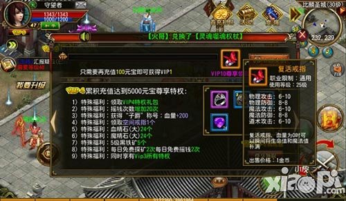 天尊特殊戒指