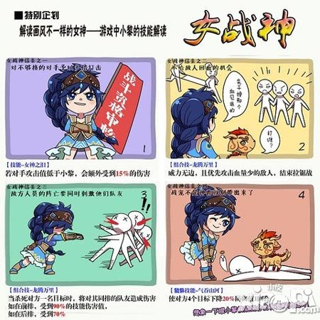 秦时明月手游