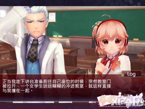 落樱散华抄