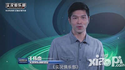实况俱乐部西班牙联赛闪亮开启 斗牛士军团闪亮来袭